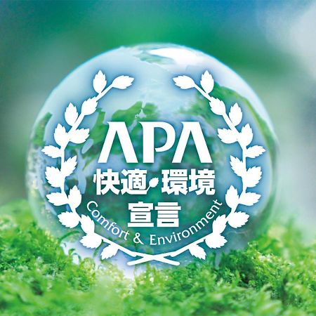 Apa Hotel Komatsu Komatsu  Zewnętrze zdjęcie